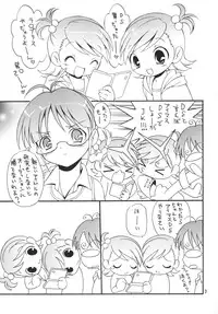 [Hogero Kikaku (Bloomer Hogero)] iXam@s B (THE iDOLM@STER) [Digital]