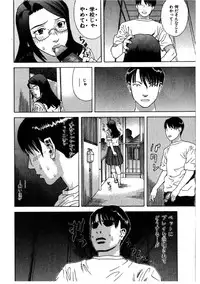 [Tenjiku Rounin] Daybreak