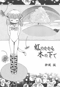 Okosama Lunch Original 1