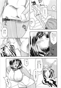 [Mizutani Mint] Koutaku Kyaku