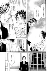 [Anthology] b-BOY Phoenix Vol.9 Gakuran Tokushuu