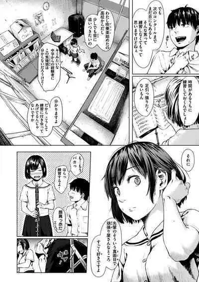 Kimi dake ni - I Only Love You...