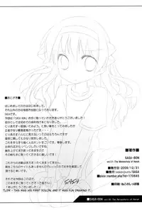 (C77) [sasa-puro (SASA)] SASA-BON (Suzumiya Haruhi no Yuuutsu) [English] [ATF]