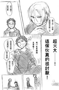 [MIMO] No more flirting. 0.0 (Re:Zero kara Hajimeru Isekai Seikatsu) [Chinese] [Digital]