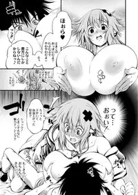 COMIC Saija 2015-11 Vol. 3 [Digital]