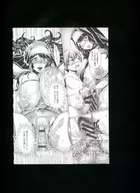 [Momofuki Rio] Chijou no Kiwami + Toranoana Gentei Illustration Card