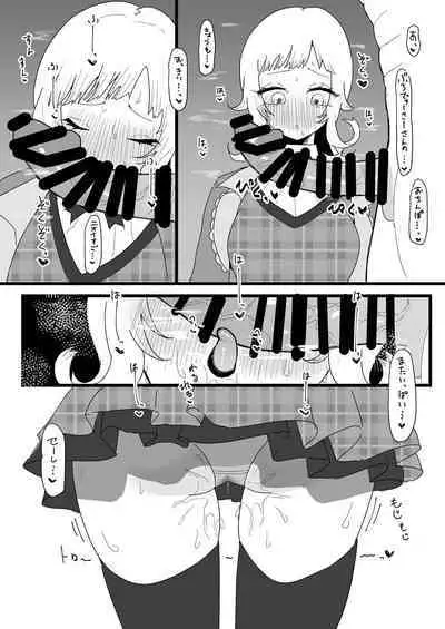 [Nerimono Koujou (Various)] Sakuragi Mano Dosukebe Goudoushi 