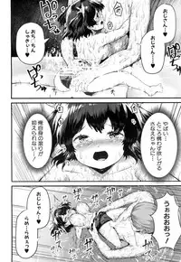 COMIC Mugen Tensei 2018-11 [Digital]