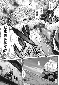 [Maimu Maimu] AneDol ~Onee-chan wa Idol~ [Digital]