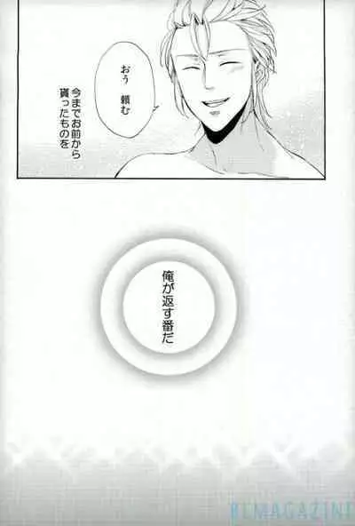 OHA Owari to Hajimari no Mani