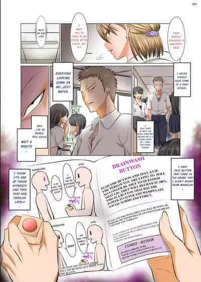 [Kaientai (Shuten Douji)] Saimin Seikyouiku ~Sensei no Kyouka wa Seikyouiku desho?~ | Hypnotic Sex Ed: You're Teaching Me Sex Ed, Right? [English][Uncensored]