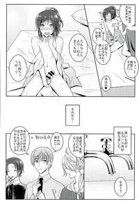 (Yamato Renbo Ni) [molfo (jomo)] Boku o Kimi no Onna ni Shiteyo (Touken Ranbu)