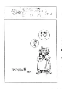 [Tachibana Seven, Nakado] Welcome (Various)