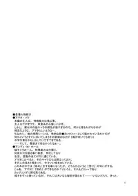 [CLUB-Z (Hinata Yagaki)] Beyond the Sky (Aquarion Evol) [Digital]