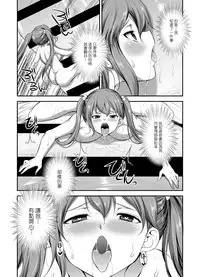 [I-Raf-you (Gekka Kaguya)] Ojou-sama no Shitsukekata (MM 53 