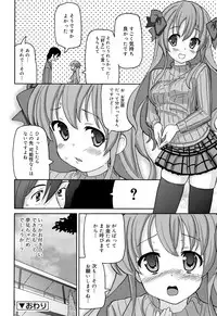 [Homing] Cho Manzoku JC