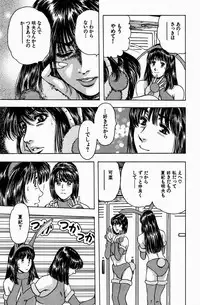 [Misato Kashiyama] Momori No Himiniku