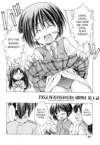 (C60) [Chuuni+OUT OF SIGHT (Kim Chii)] Chuuni no Seifuku Onnanoko Hon 2/3 - Kienokoru Mahiru no Awai Binetsu [English] [Hmanga-Project]