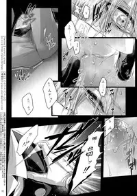 (Chou Senka no Toki 2018) [Qlapz (Valero)] Sairoku 2015 ~ 2017 (Touken Ranbu)