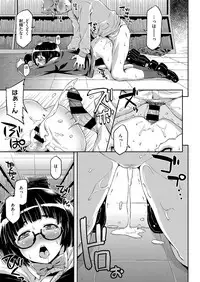 COMIC ExE 06 [Digital]