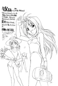 (C49) [Huge Eyes (Watanabe Yasuyuki)] Comic Huge Eyes Vol. 5 (Various)