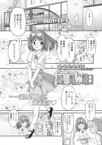 COMIC LO 2009-06 Vol.63