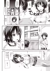 COMIC Megastore H 2013-01 [Digital]