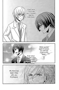 [ONIYURI (Tayoko)] Mete mo Samete mo (Uta no Prince-sama) [English] [Silver Lining]