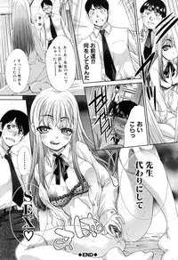 [Itaba Hiroshi] Fudoutoku SEX