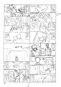 [Sanbun Kyoden] Suna no Kusari Vol. 2 + Alt. Ending (Complete) [English][Faytear]