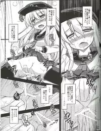 (SC61) [ELHEART'S (Ibuki Pon)] Watashi dake no Tokubetsu Ninmu. (Kantai Collection)