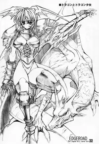 [Kikyakudou (Karateka-VALUE)] EDGE ROAD (Soul Calibur)