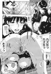 COMIC Megastore 2005-07