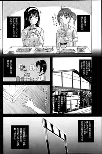 COMIC HANA-MAN 2013-06 Kusatsu Terunyo Tokushuu