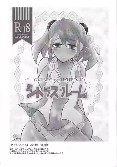 [SYNCHROSE (Shirota)] YUZU HONEY (Yu-Gi-Oh! ARC-V)