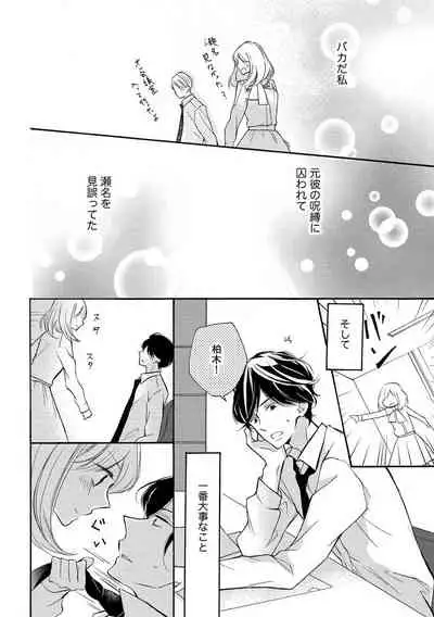 和服のケダモノ