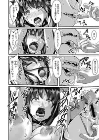 COMIC Megastore DEEP Vol. 17 [Digital]