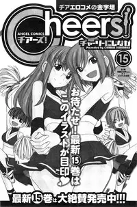 Action Pizazz 2015-02