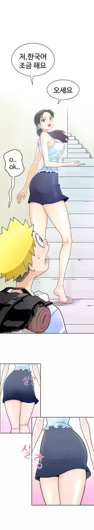 The woman at the Fukuoka Ch. 0-14