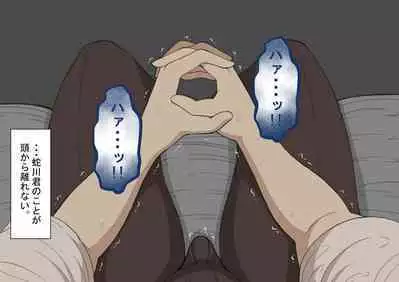 [Netorare no Tami] "Kanojo wa Nerawareteiru" ~3-Kakan no Gohoubi Seikatsu~ Zenpen