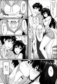 COMIC HOTMiLK 2014-02