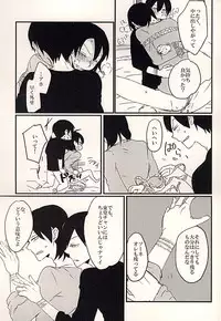 (Sakamichi Climb! 9) [KamikuzuR (Anzai Youko)] Futari Asobi (Yowamushi Pedal)