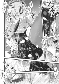 (C77) [Sanazura Doujinshi Hakkoujo (Sanazura Hiroyuki)] Hot Pants Shoujo no Yuuutsu (Steins;Gate) [Chinese] [黑条汉化]