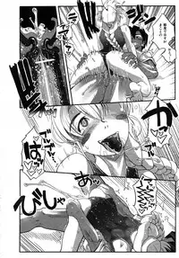 COMIC AUN 2007-05 Vol. 132