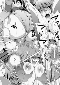 COMIC Aun 2010-05 Vol.167 [Digital]