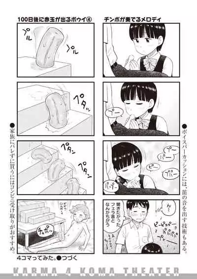 WEEKLY Kairakuten 2021 No.39