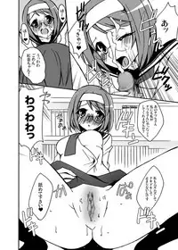 [Kagi Node (Tsubaki Hara)] Boku to Kanojo no XXX (Kämpfer) [Digital]