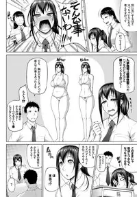 COMIC BAVEL 2017-03 [Digital]