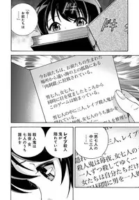 COMIC Magnum Vol. 104