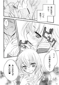 Comic Erochari 2011-06